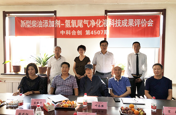 新型柴油添加剂-氢氧尾气净化液 anli.jpg